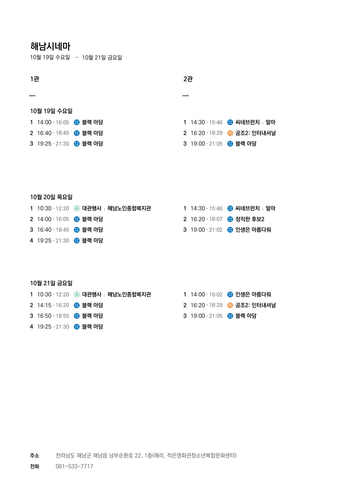 d83fda2f-fbca-41ce-b66f-cab9b31c8217.large.jpg